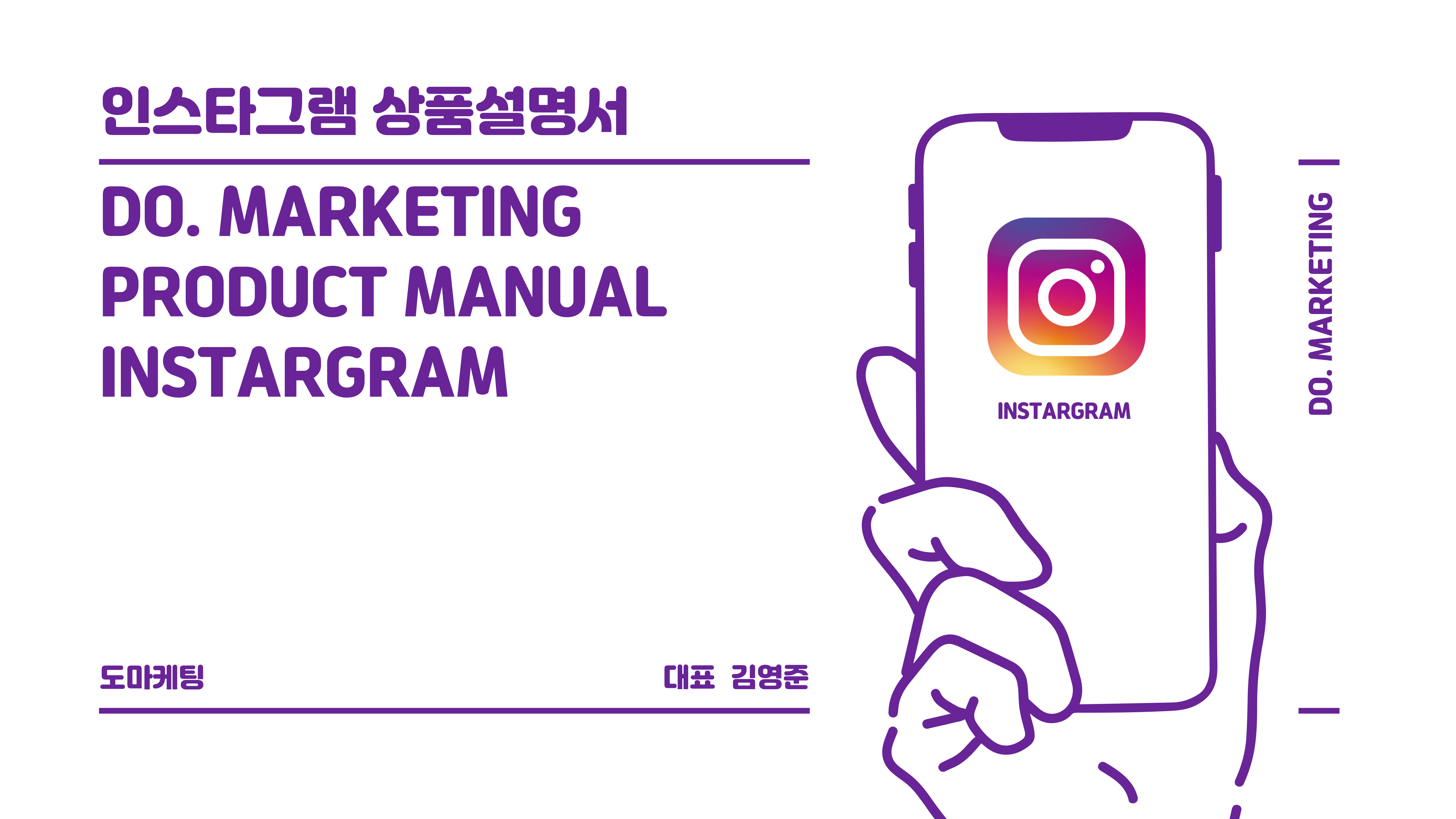 insta Image 1