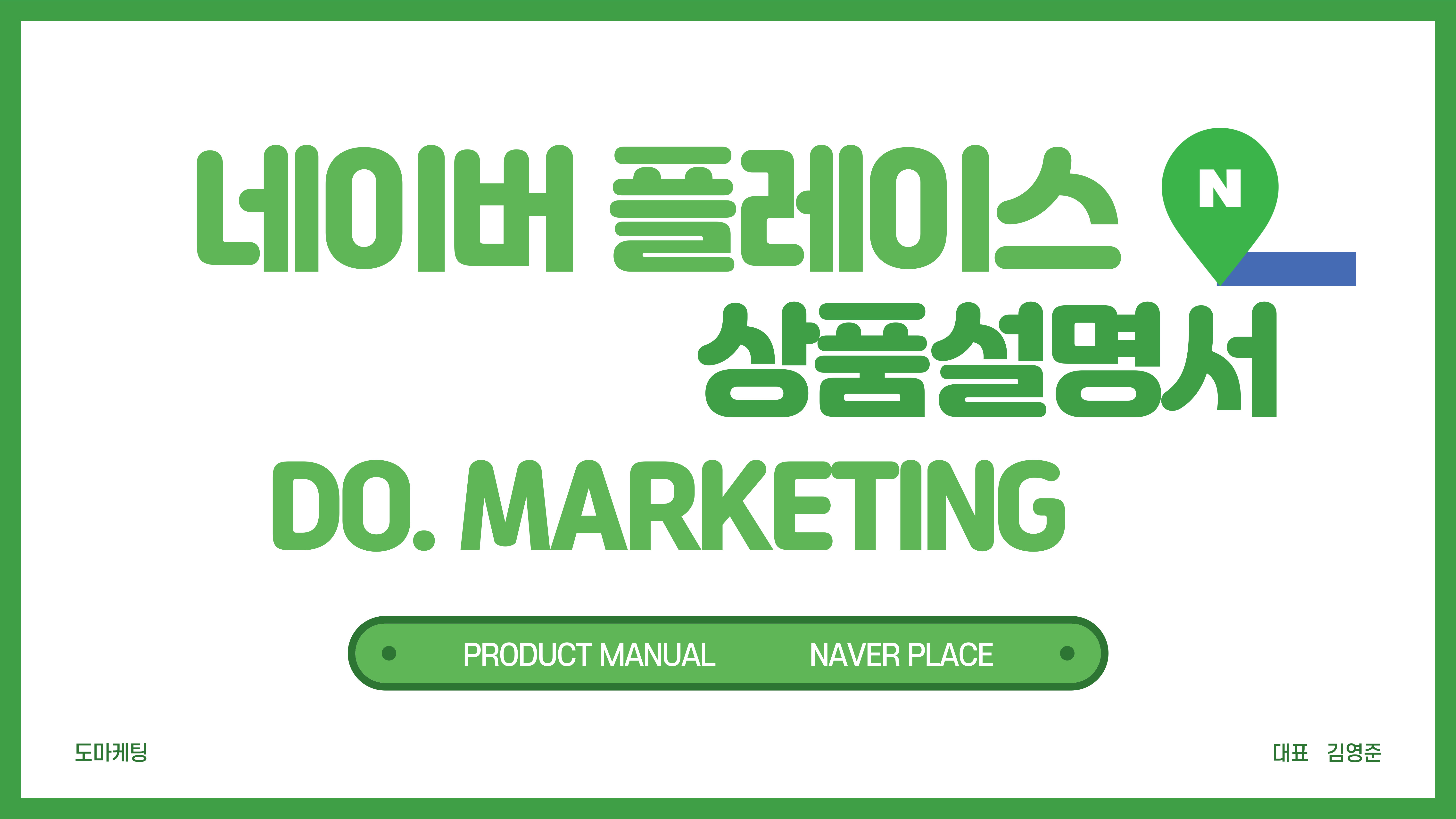 Naver Image 1