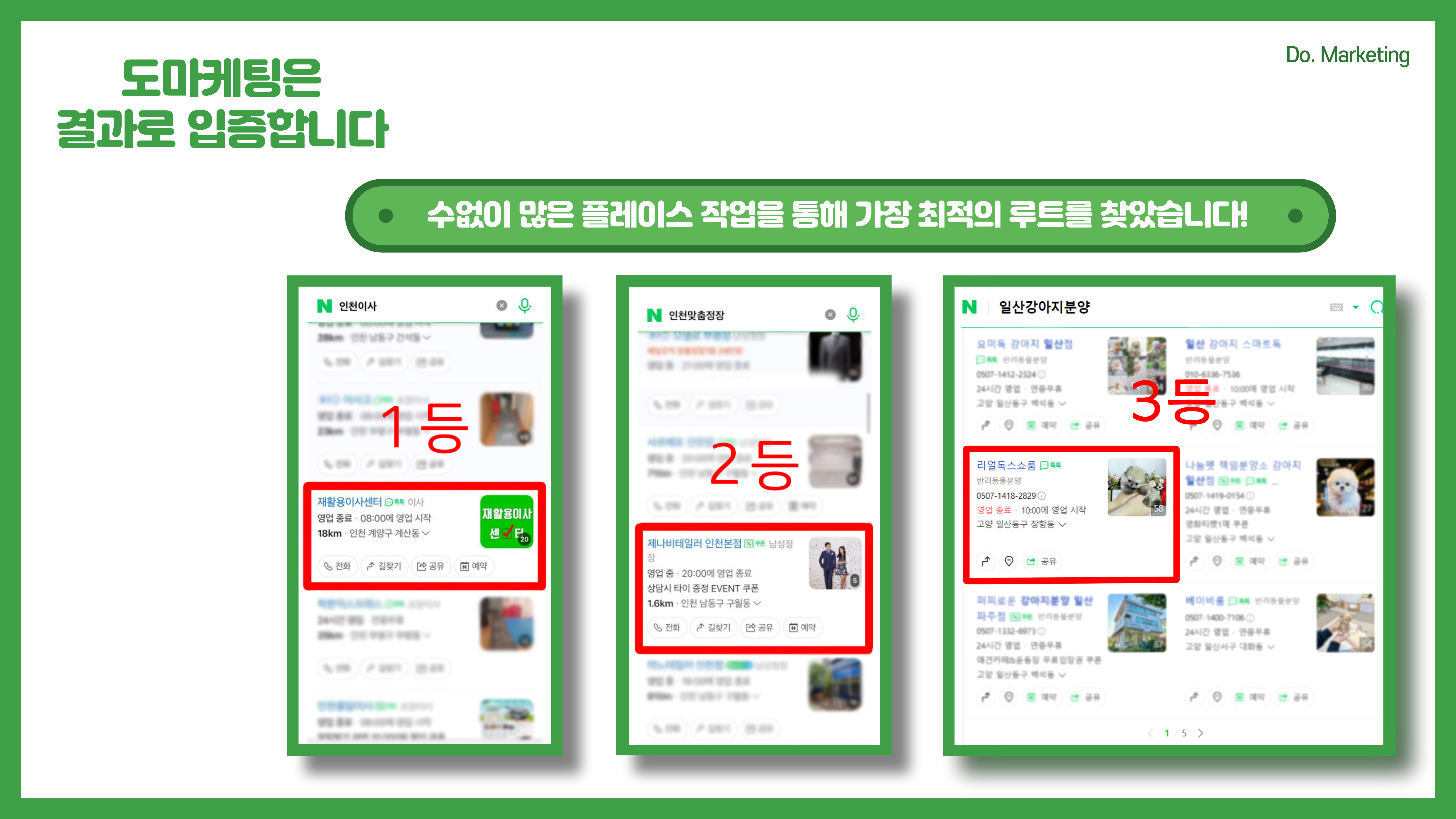 Naver Image 3