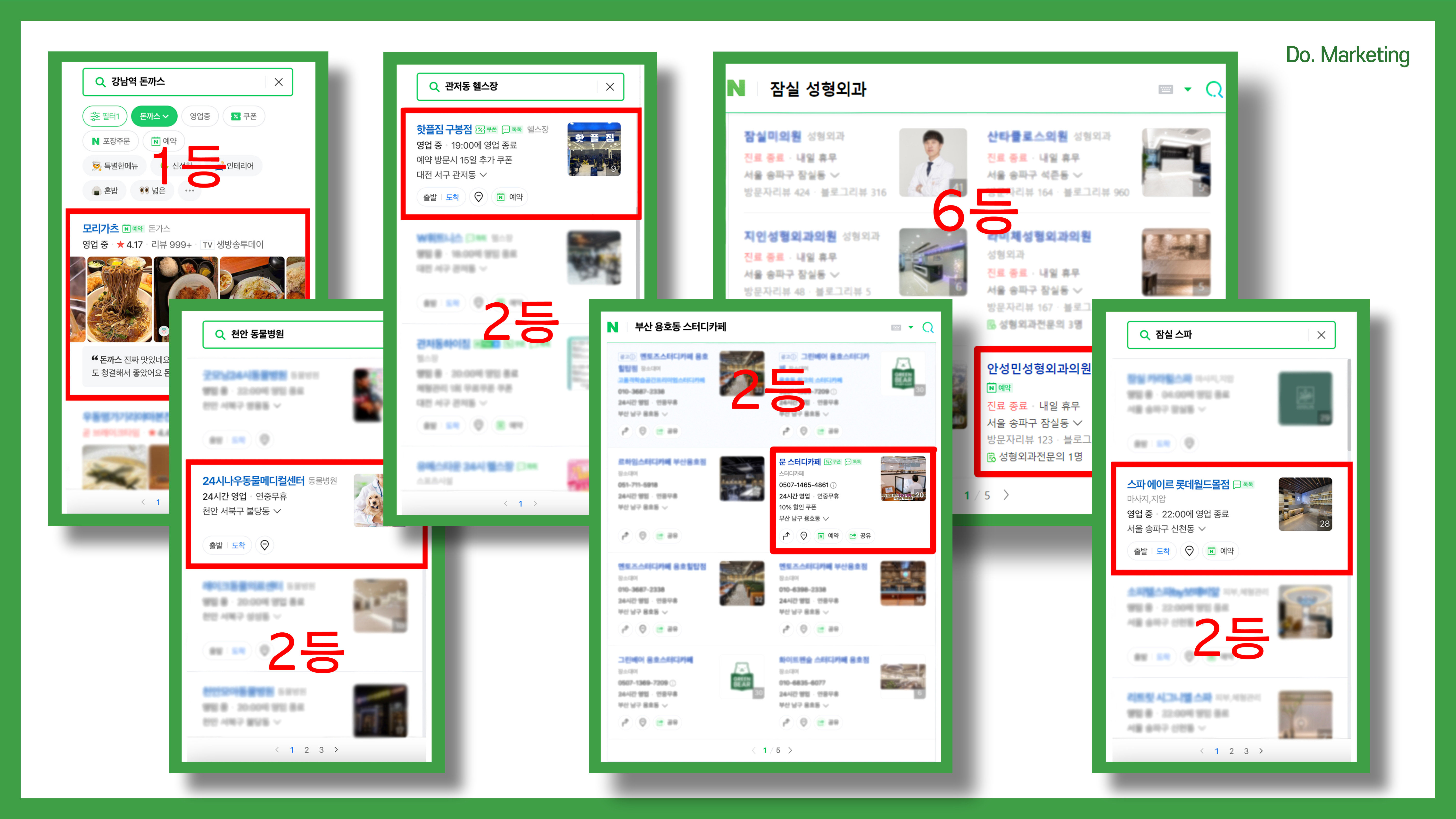 Naver Image 4