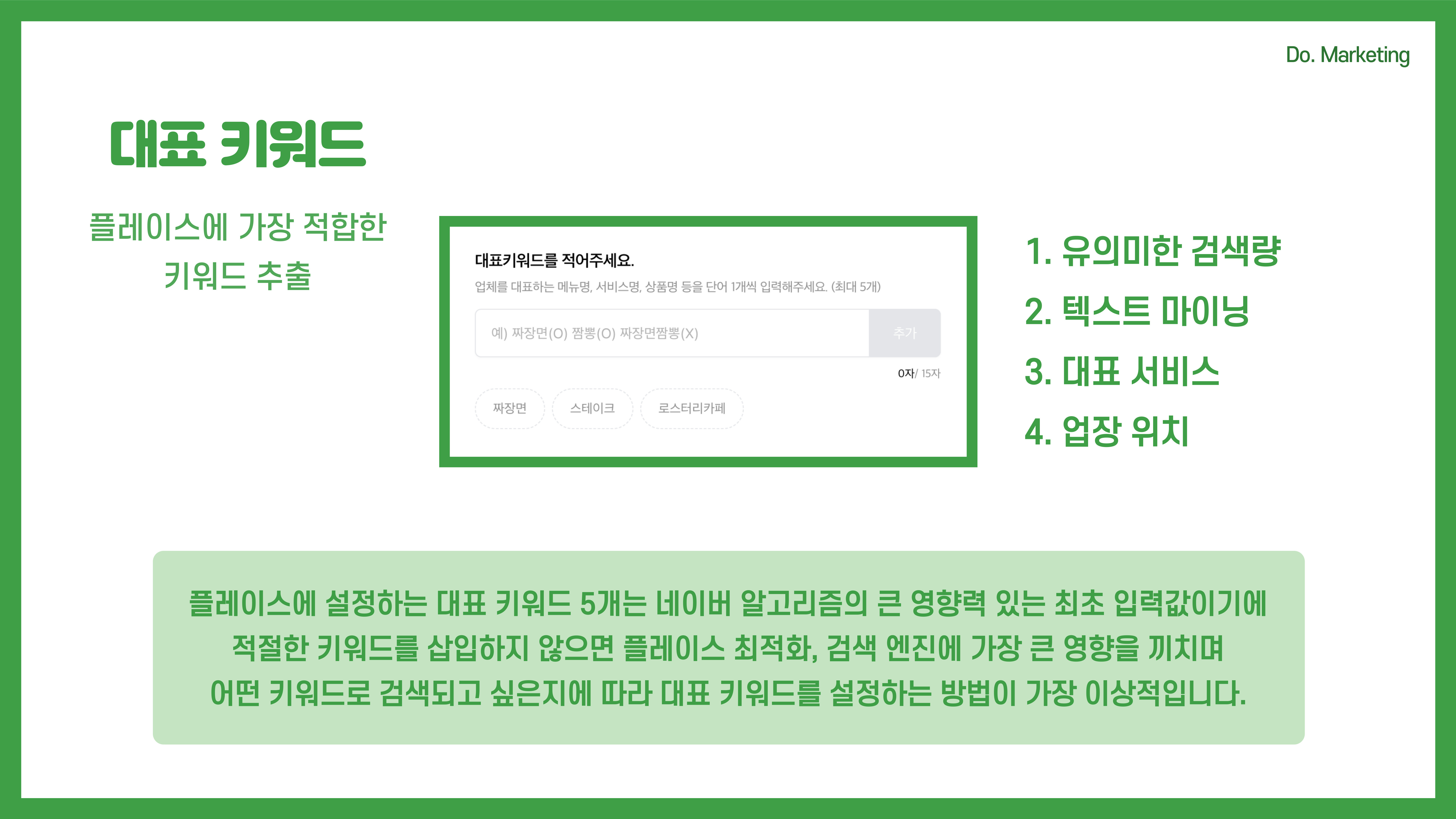 Naver Image 9
