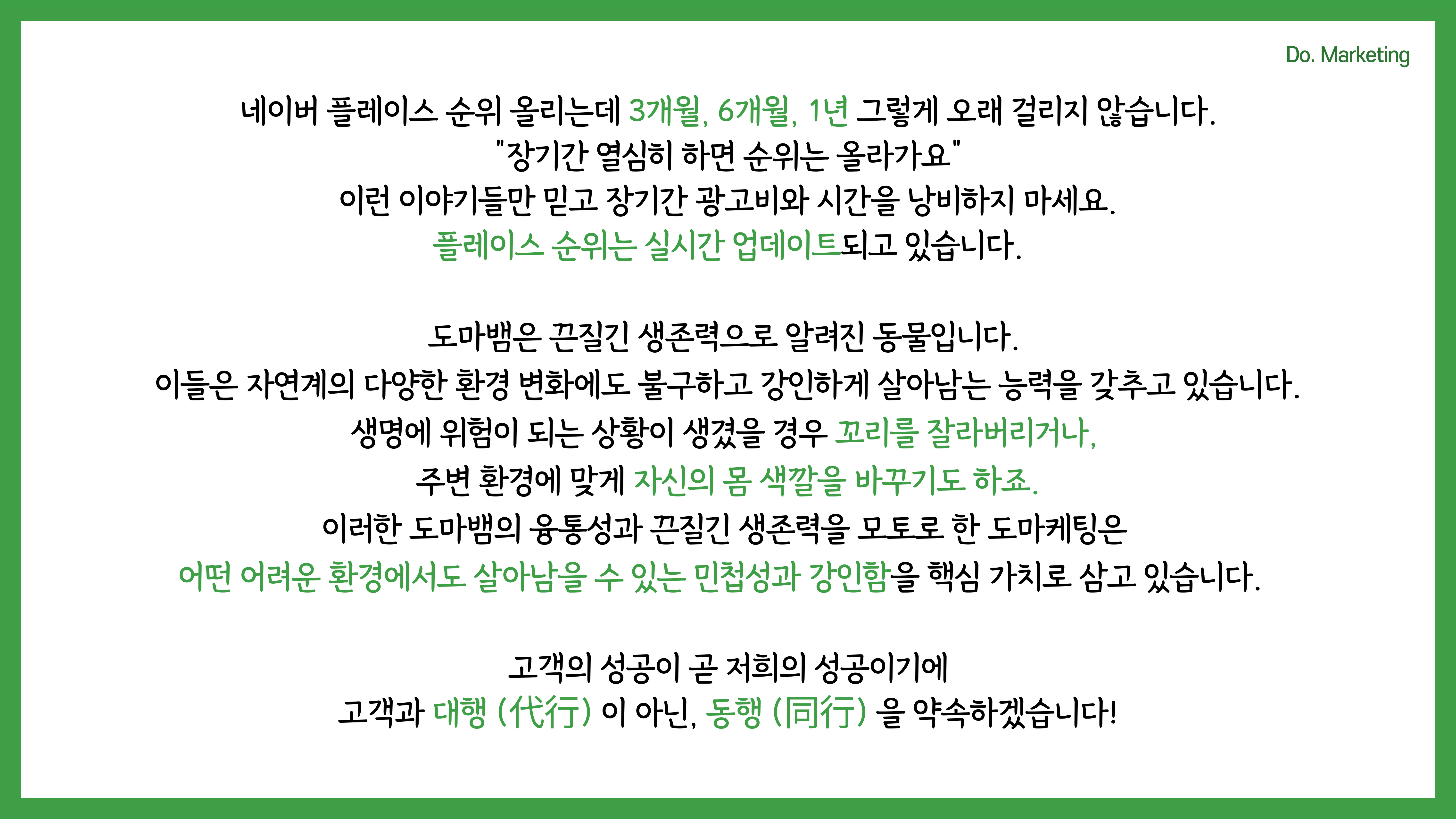 Naver Image 14